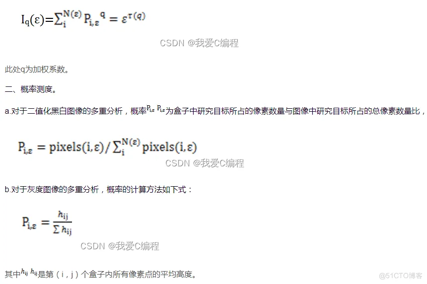 m图像多重分形谱计算matlab仿真_概率分布_02